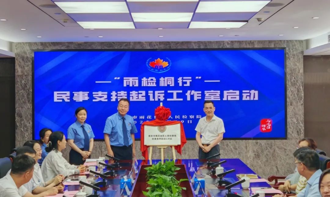微信图片_20250522164736.jpg