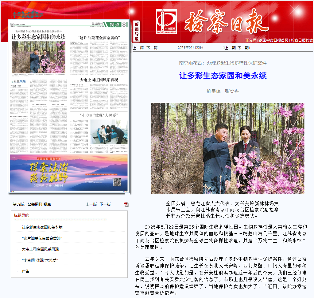 微信图片_20250522164945.png