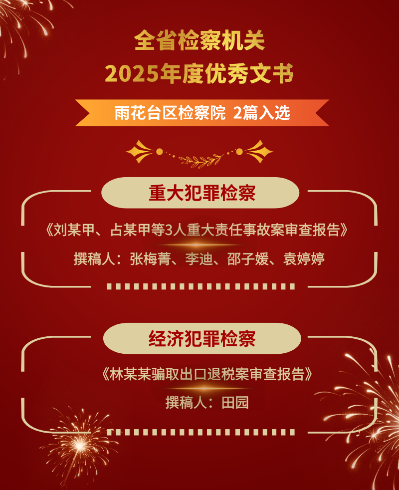 微信图片_2026-08-17_101603_158.png