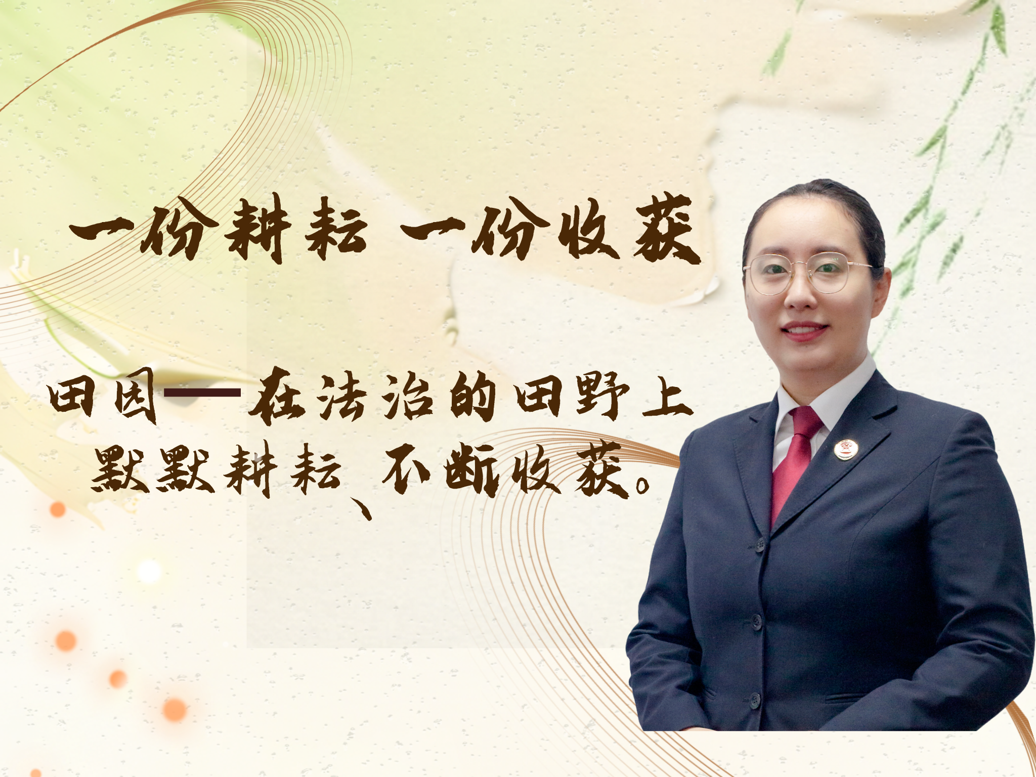 微信图片_2026-09-03_102754_284.png